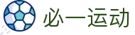 必一·运动(B-sports)官方网站